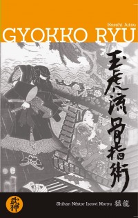 Manual Gyokko Ryu