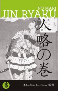 Manual Jin Ryaku No Maki